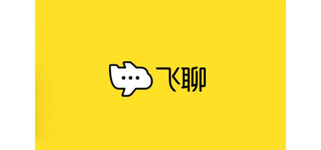 飞聊负责人回应“APP从App Store下架”：正在沟通