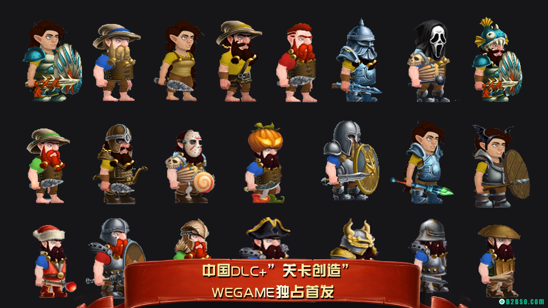 首款地下城生存冒险沙盒游戏——《打造世界》7月12日正式登录WeGame平台