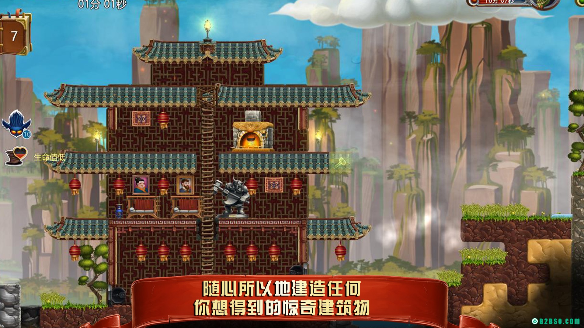 首款地下城生存冒险沙盒游戏——《打造世界》7月12日正式登录WeGame平台