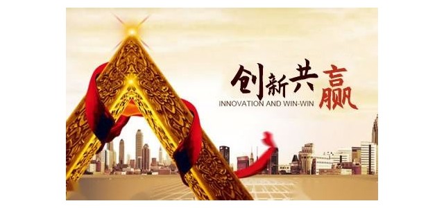 创投圈沸腾，上海发布促进创业投资新政