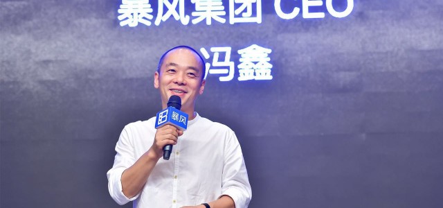 运营商逐步取消不限量套餐 中国电信不再"达量限速"