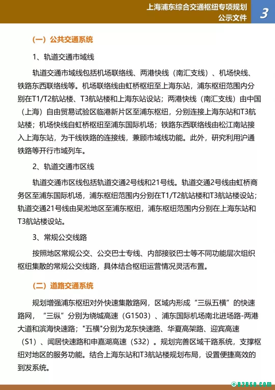 微信图片_20200217091501.jpg