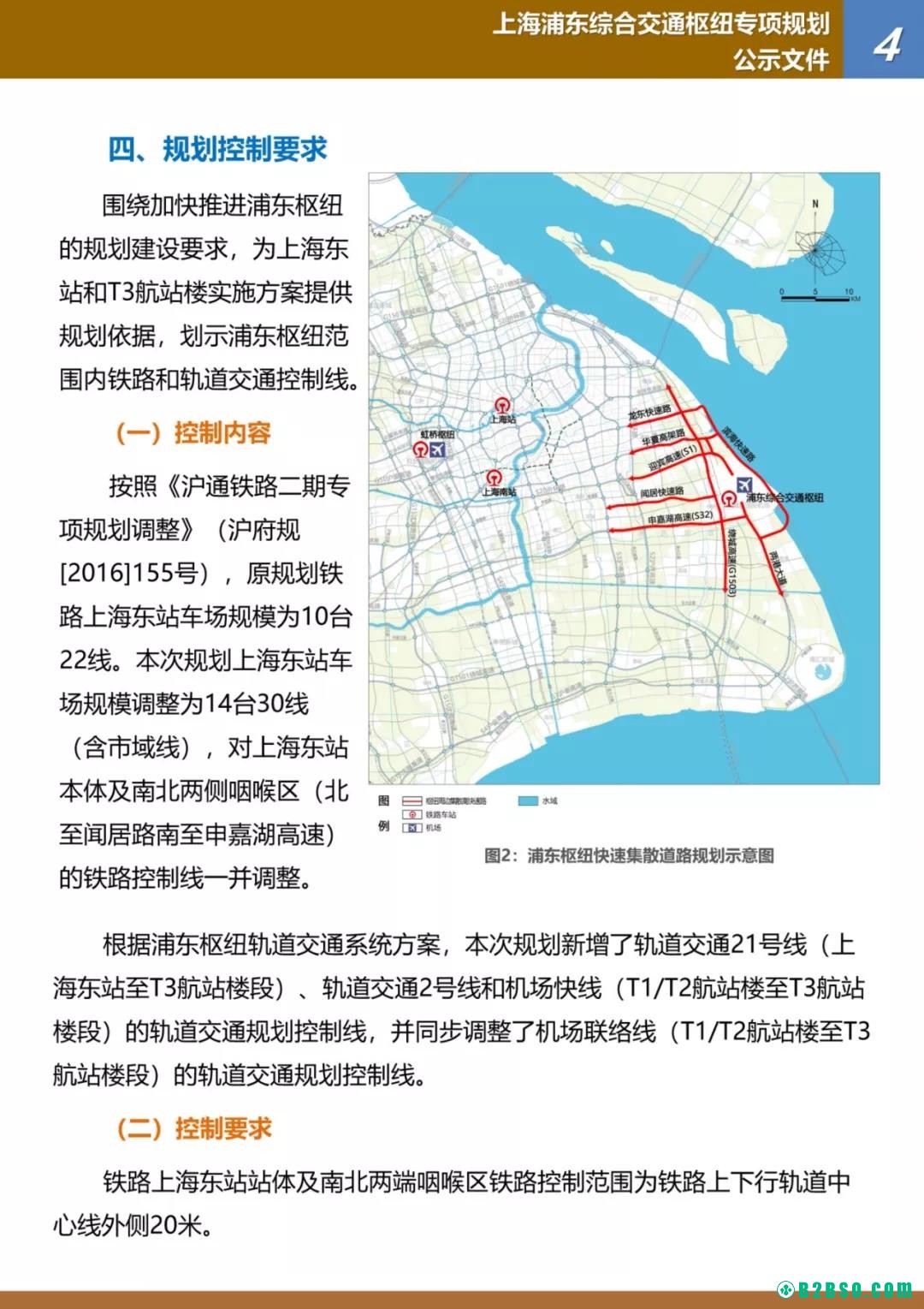 微信图片_20200217091729.jpg