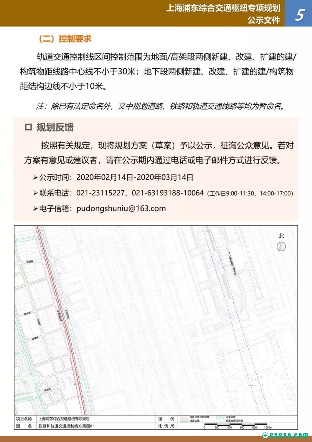微信图片_20200217091506.jpg