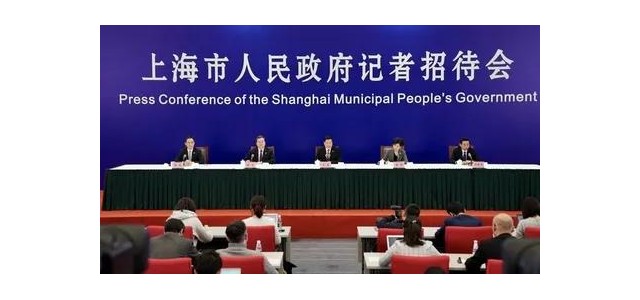 应勇：上海市为临港新片区制定的50条特殊支持政策全部落地
