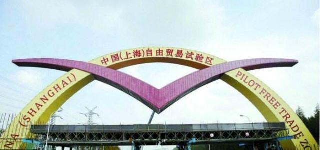 解读上海自贸区的临港新片区：分成三片，浦东临港南部成为重点
