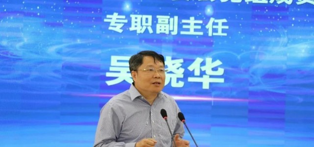 临港新片区书院镇又有一批产业投资项目集中签约