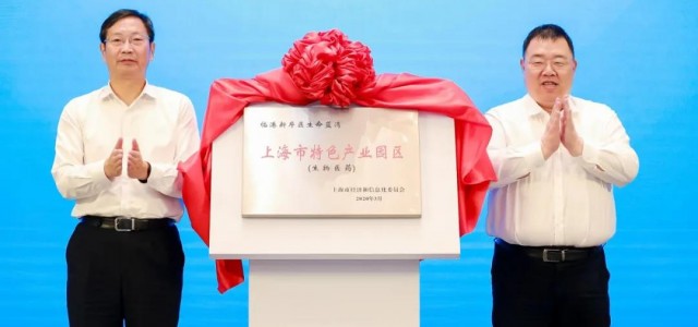 24个重点产业项目集中签约，总投资达160亿元！生命蓝湾正式启幕开园