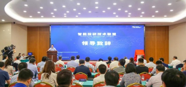 智能投研技术联盟在临港新片区正式揭牌成立