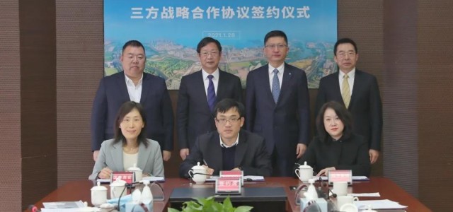 共创政企合作新模式，临港新片区管委会、临港集团与国泰君安今日达成三方战略合作