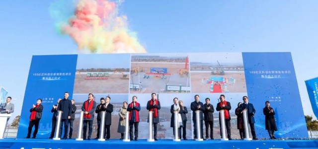 总投资约72亿元！103社区科创总部湾首批项目今日集中开工