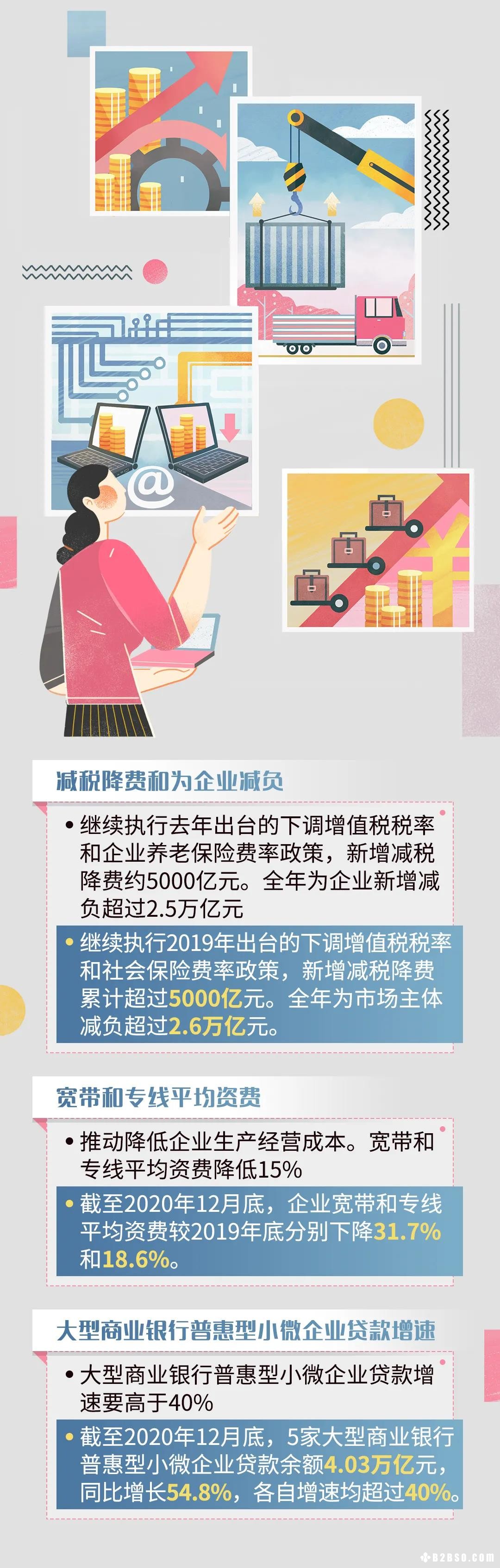 微信图片_20210305100526.jpg