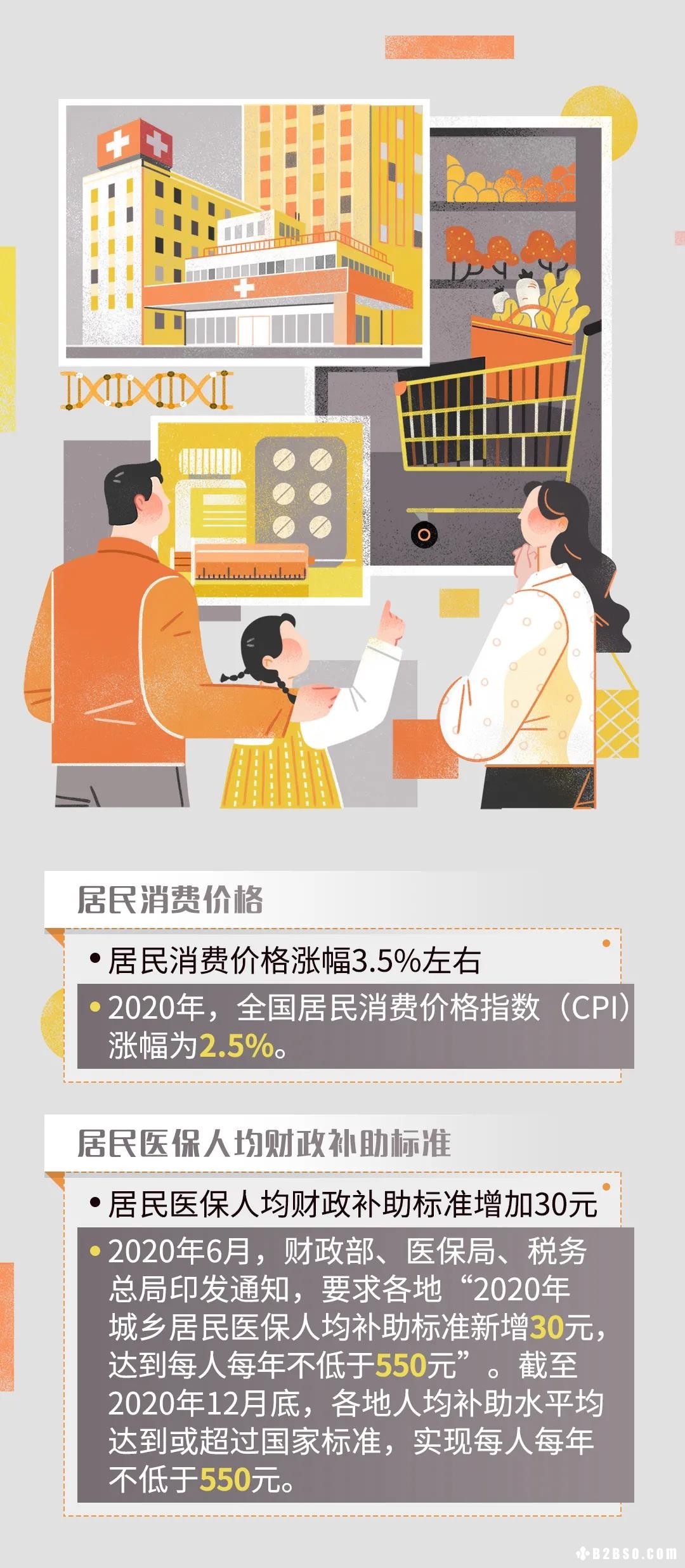 微信图片_20210305100536.jpg