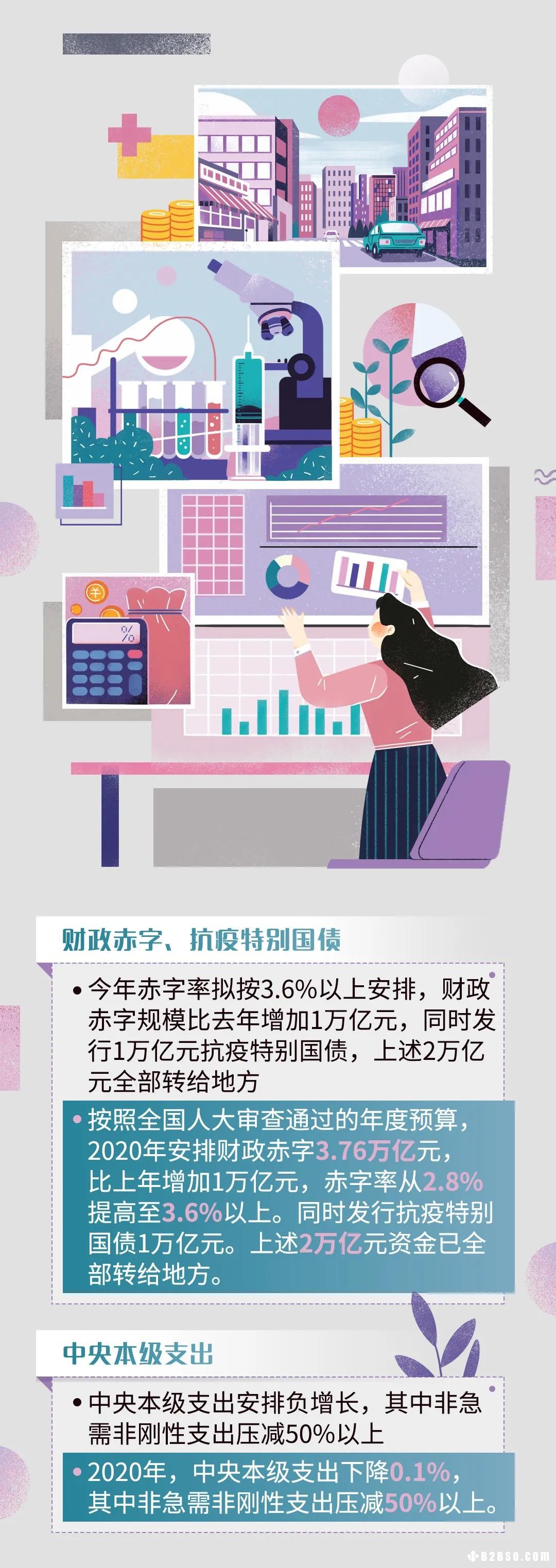 微信图片_20210305100518.jpg