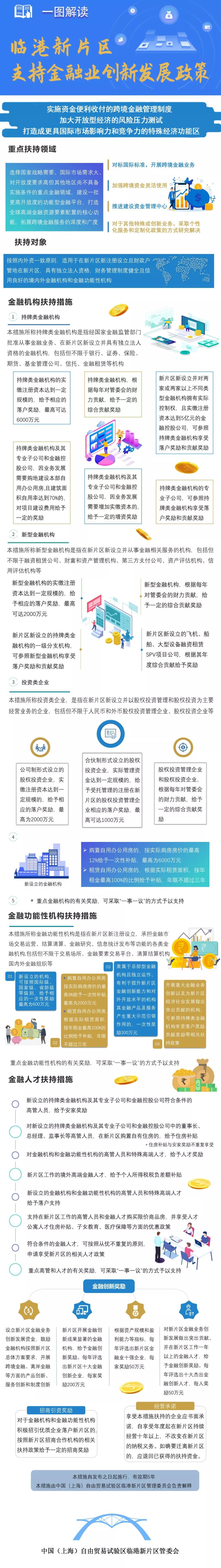 微信图片_20200915104646.jpg