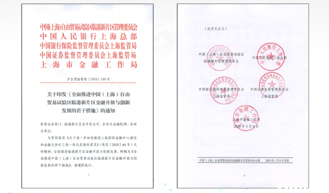 微信图片_20200915110607.png