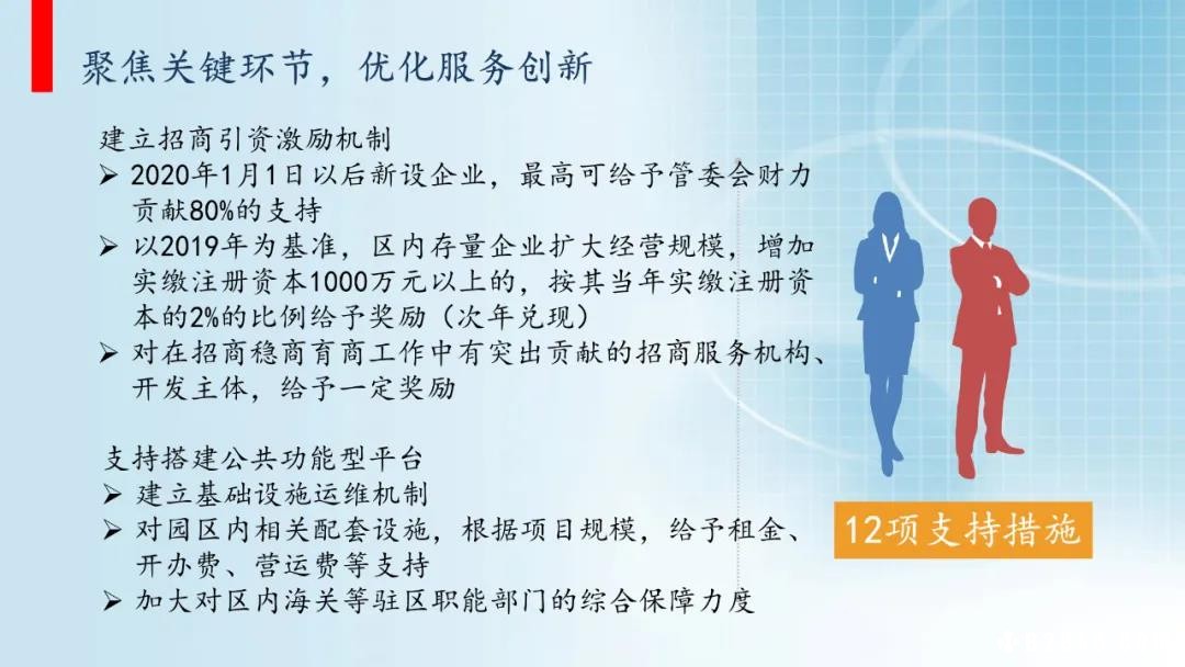 微信图片_20200915105807.jpg