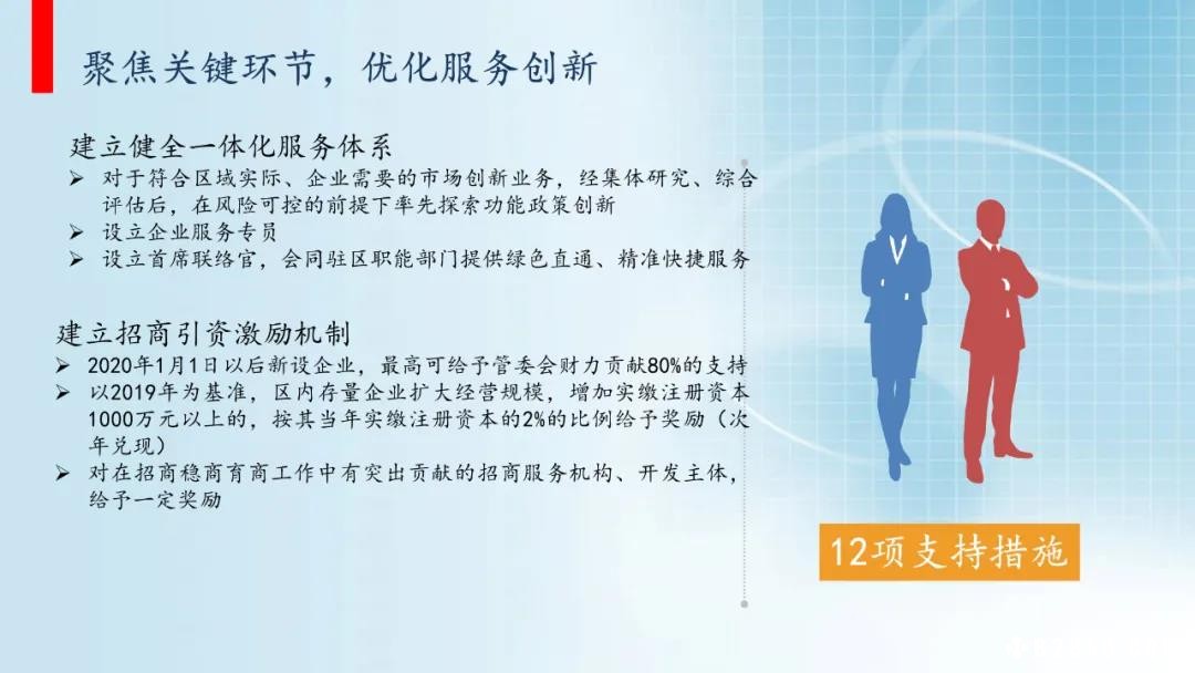 微信图片_20200915105810.jpg