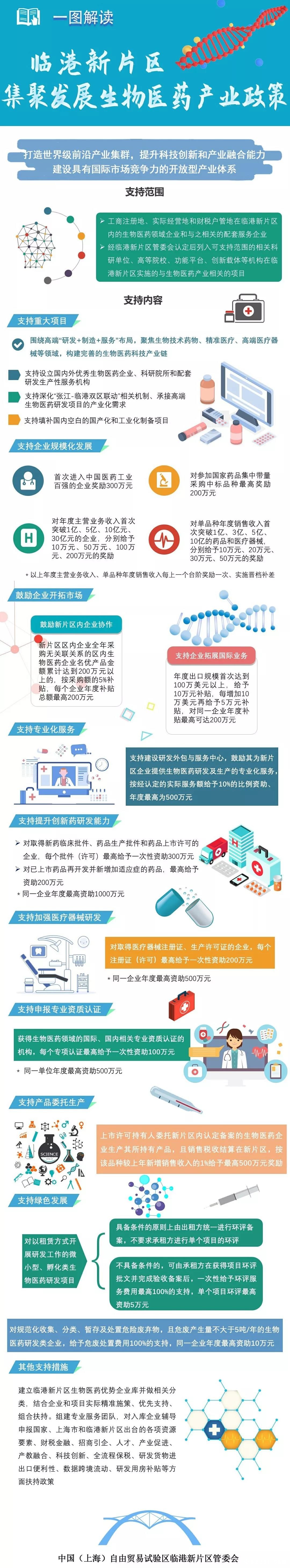 微信图片_20200915103245.jpg