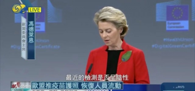 今天​全世界都在刷的新闻 2021.3.18