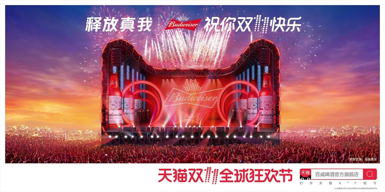 如何撰写整合营销传播全案2.0？