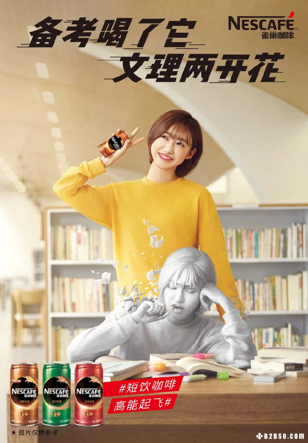 如何撰写整合营销传播全案2.0？