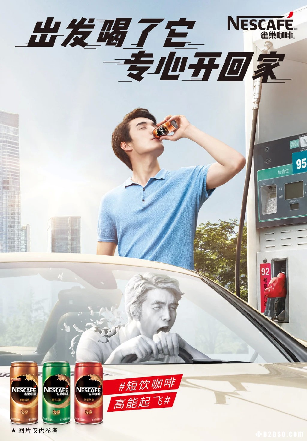 如何撰写整合营销传播全案2.0？
