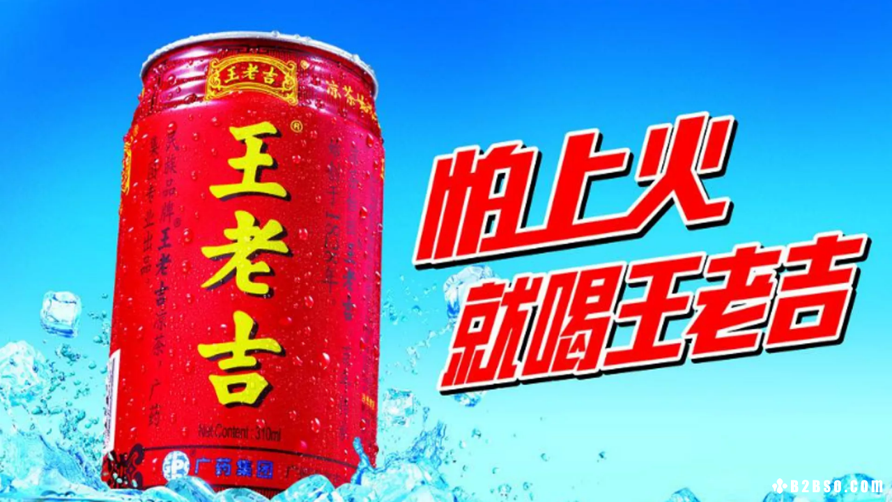 如何撰写整合营销传播全案2.0？