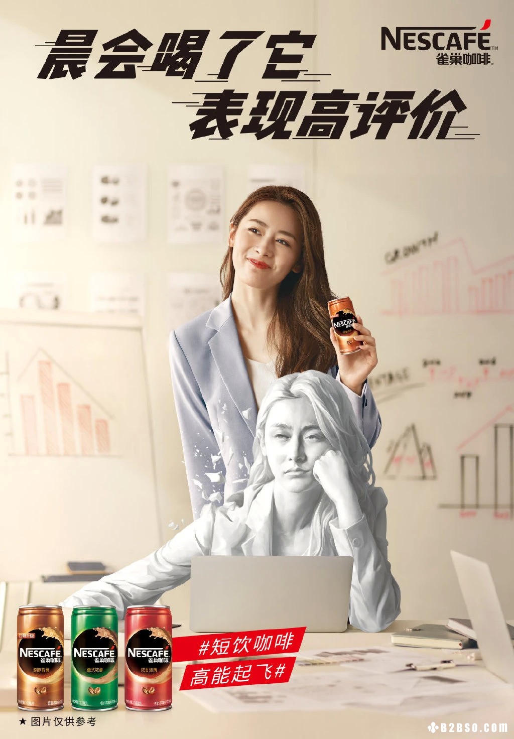 如何撰写整合营销传播全案2.0？