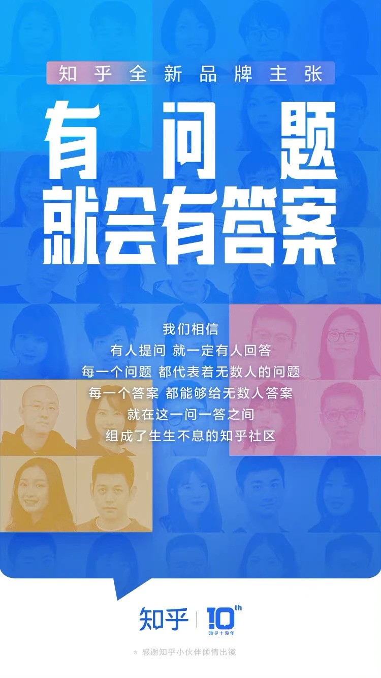 如何撰写整合营销传播全案2.0？