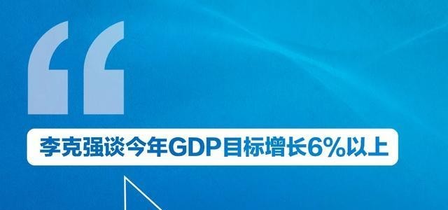 总理记者会极简版来了！
