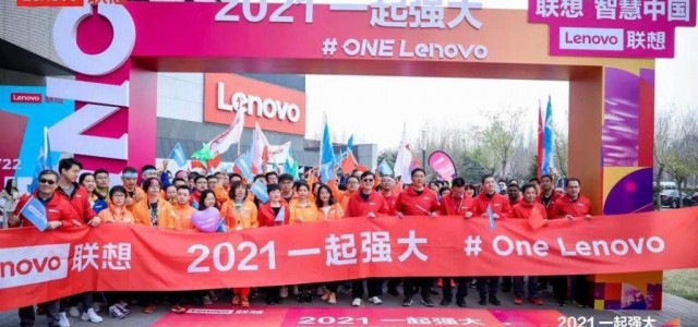 刘军内部信曝光：联想中国转型难不难？