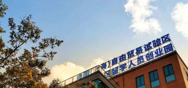 抢占8亿海外直播蓝海市场，助力中国产品讲好品牌故事——上海涉励贸易有限公司