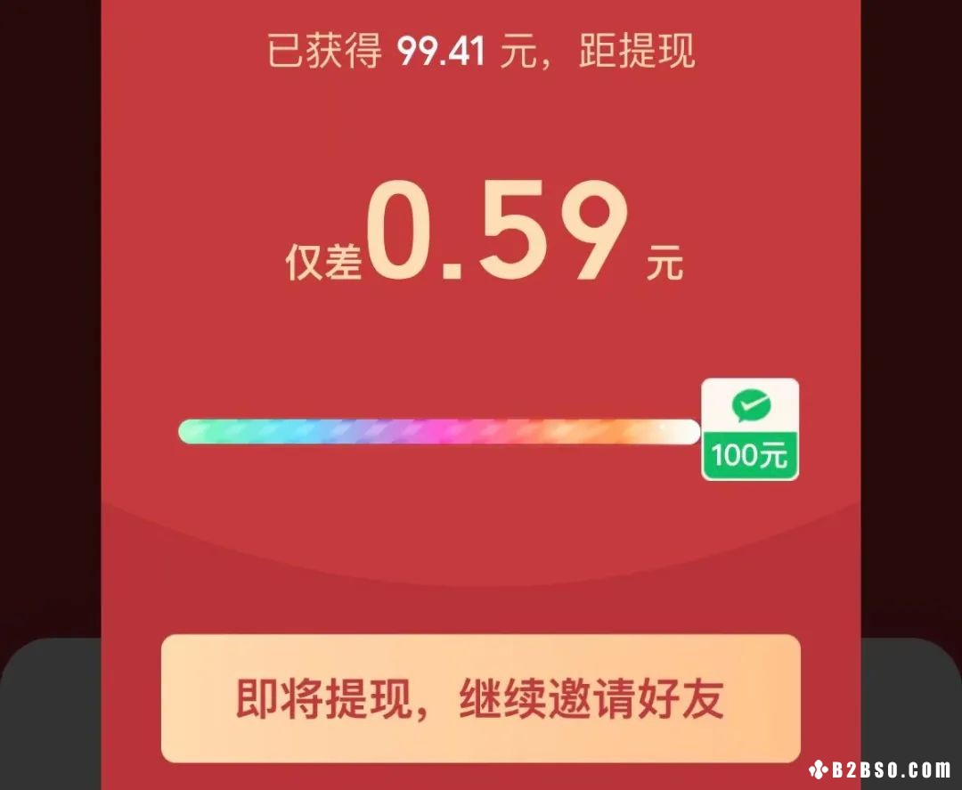 拼多多“摇现金”活动运营分析！