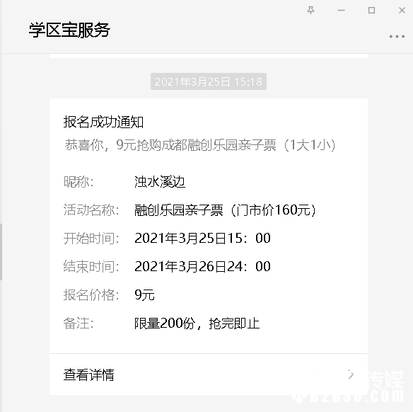 活动运营：如何0成本拉新？