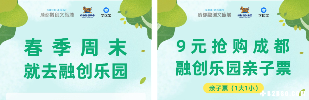 活动运营：如何0成本拉新？