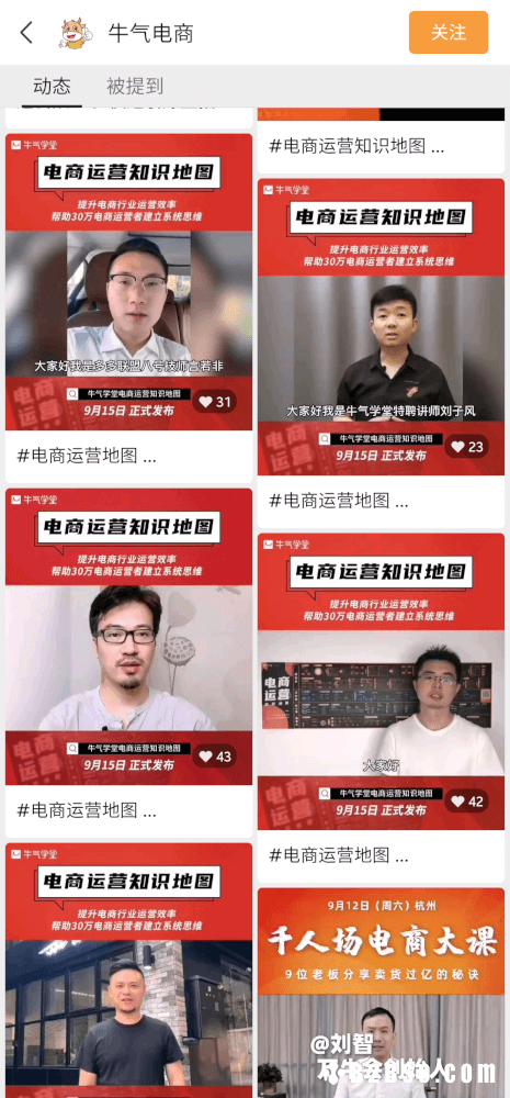如何从0到1策划一场裂变增长活动？