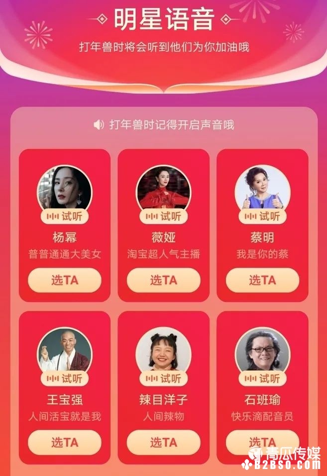 一款完善的活动运营设计！ 