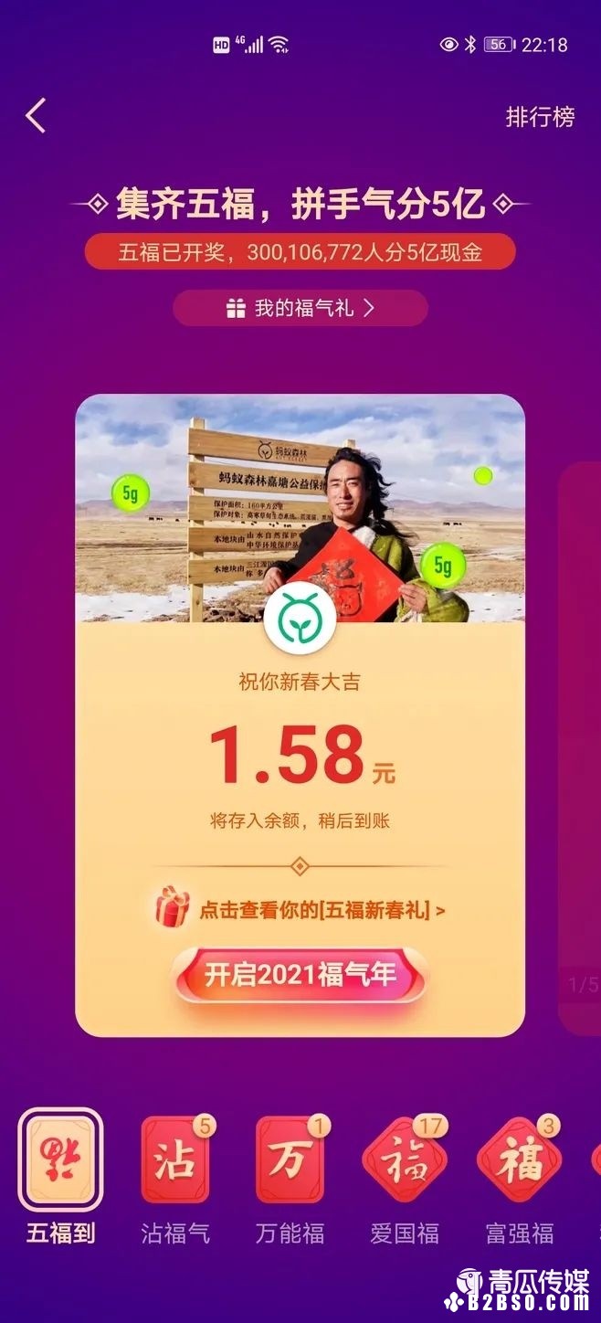 一款完善的活动运营设计！ 