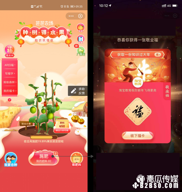 一款完善的活动运营设计！ 
