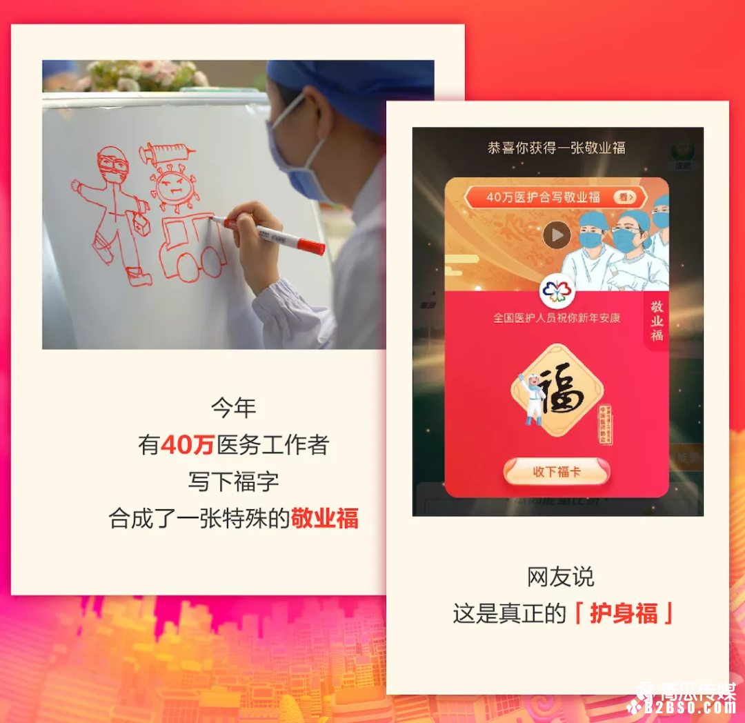 一款完善的活动运营设计！ 
