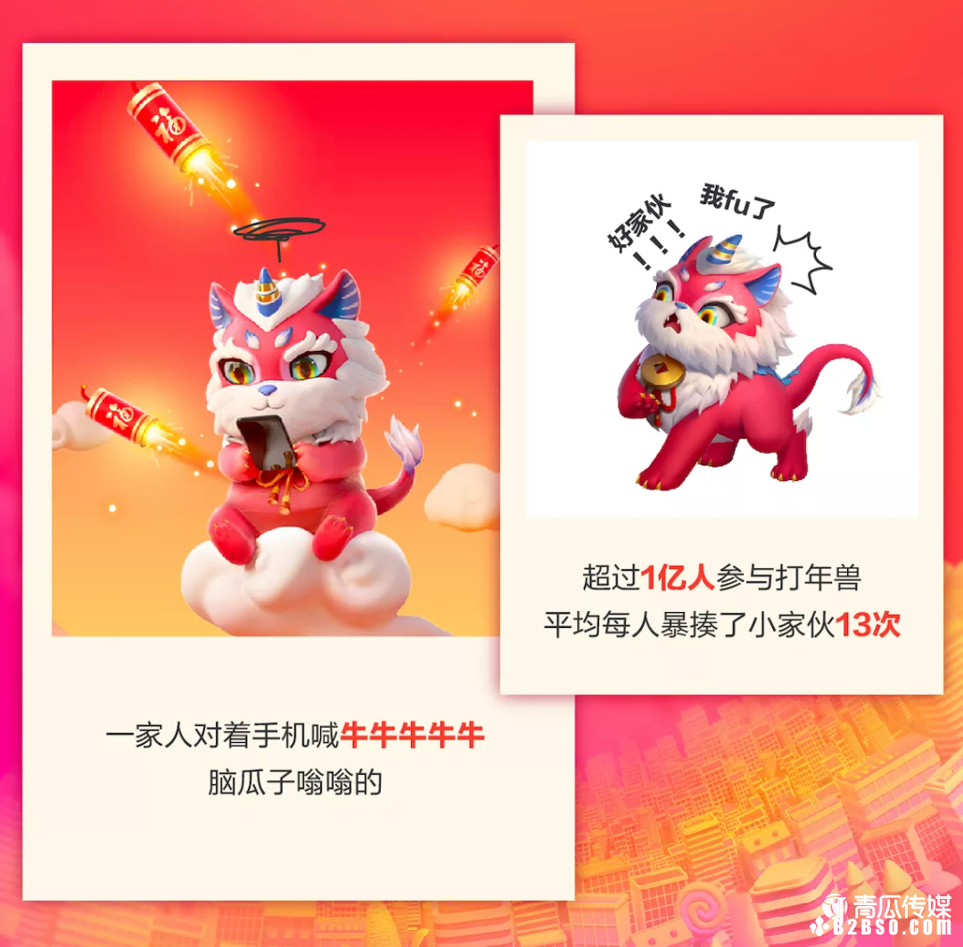 一款完善的活动运营设计！ 