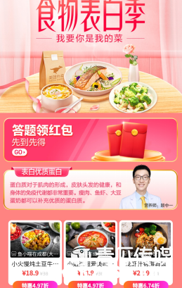 活动海报文案如何做到高转化率？