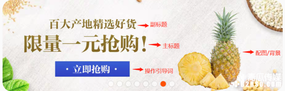 活动海报文案如何做到高转化率？
