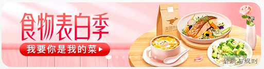 活动文案,活动海报,案例拆解,活动