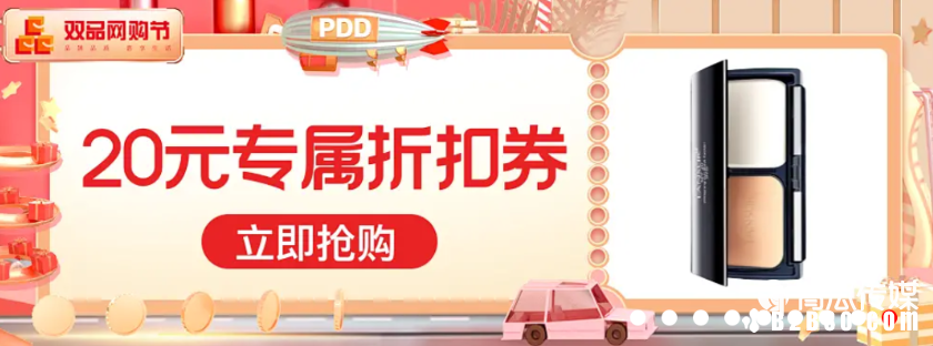 活动海报文案如何做到高转化率？ 