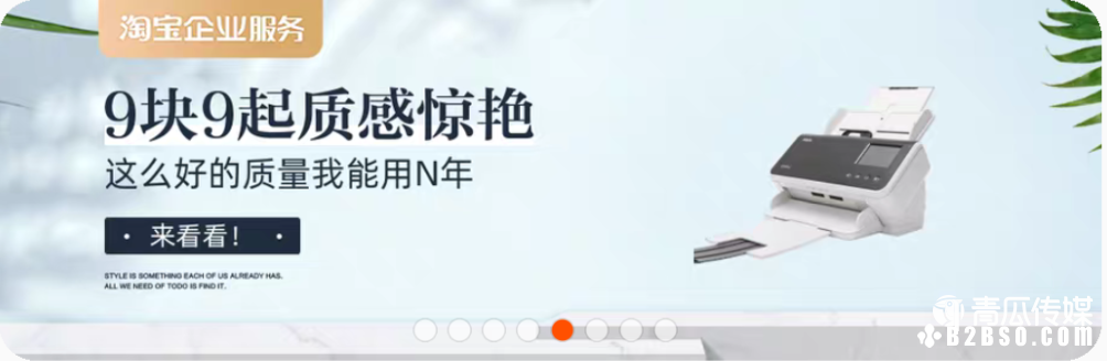 活动海报文案如何做到高转化率？ 