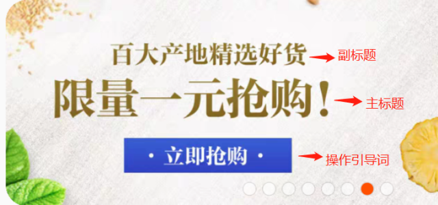 活动海报文案如何做到高转化率？