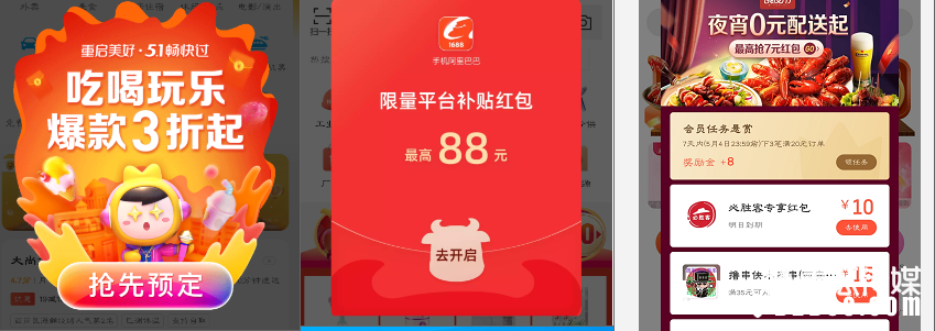 活动海报文案如何做到高转化率？