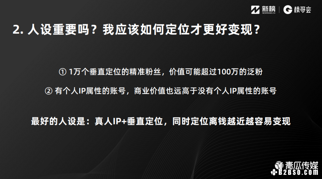鸟哥笔记,视频直播,新榜,视频,直播
